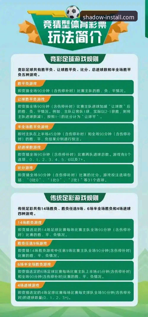幻影体育功能实用指南：老用户带你玩转观赛新体验